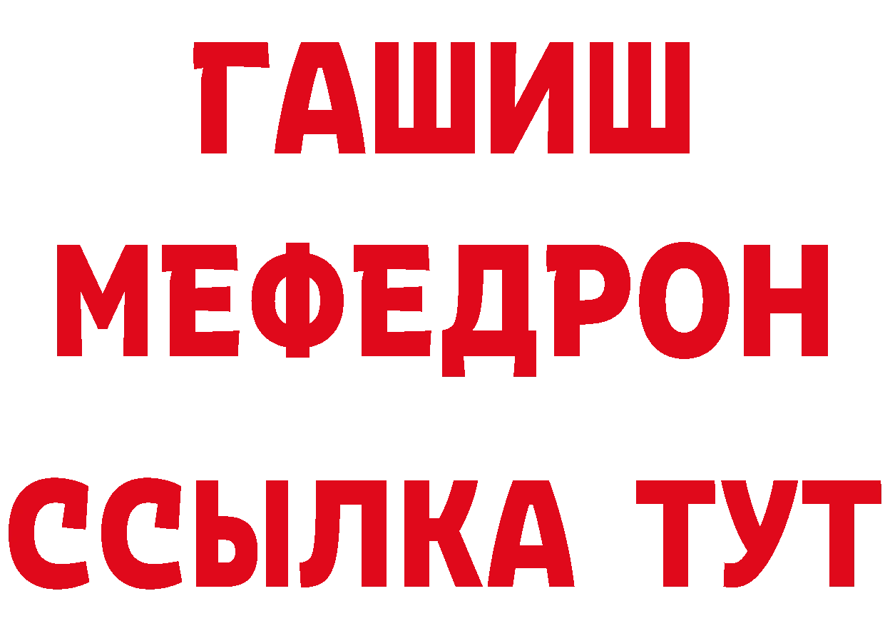 Где продают наркотики? даркнет наркотические препараты Грязовец