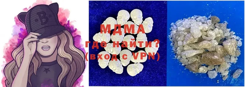 наркошоп  Грязовец  omg tor  MDMA VHQ 